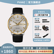 寶梵哲（PVANZ） 原裝進(jìn)口 手表男士休閑防水機械表 輕奢雙日歷背透商務(wù)手表 P1A5D4間金面黑皮帶