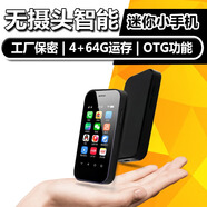 SOYES無攝像頭小屏智能小手機安卓系統(tǒng)保密車間工作工廠備用機不能拍照 3.0屏黑色無攝像頭 4G運行+64G機身內(nèi)存