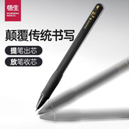 悟生靈動筆提筆出芯黑科技中性筆重力感應(yīng)黑筆速干順滑學(xué)生初中生專用刷題高顏值水筆文具按動創(chuàng)意簽字黑色