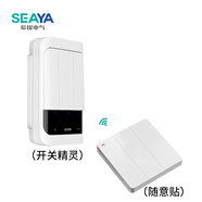 希崖SEAYA智能開(kāi)關(guān)精靈家用免布線遠(yuǎn)程無(wú)線遙控開(kāi)關(guān)燈控制神器 （不拆原主開(kāi)關(guān)）白色三開(kāi)套裝
