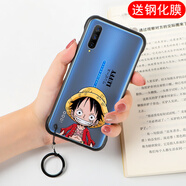 邁琪數(shù)碼 vivo iqooneo3手機(jī)殼新款iQOO3\/Pro 5G無(wú)邊框855保護(hù)套超薄 海賊王-路飛【配鋼化膜】【金屬掛繩】 iQOO NEO/NEO855