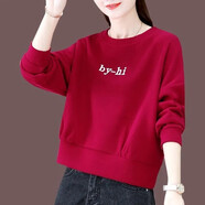 羽依香含棉衛衣女秋裝女2024秋冬季新款韓版寬松款印花長(cháng)袖打底衫上衣潮 2衛衣款式圖案顏色隨機發(fā) XL 推薦(110-125斤)