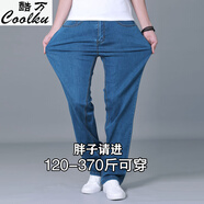 酷萬（coolku）300斤新款寬松彈力特大碼牛仔褲厚款男士直筒加肥加大號胖子長褲 藍(lán)色8661 44 【250斤左右穿】