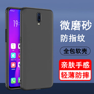 奧多金 OPPO R系列手機(jī)套保護(hù)殼 硅膠全包防摔超薄磨砂防滑黑色手機(jī)殼保護(hù)套 【R17】