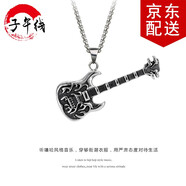 子午線吉他項(xiàng)鏈男士吊墜歐美搖滾嘻哈鏈男女生鈦鋼個(gè)性首飾掛墜潮流配飾