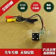 正炫 沃爾沃XC60 S60L XC90 S80L S40 S80高清夜視倒車影像后視攝像頭 沃爾沃全系列