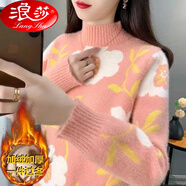 浪莎加絨加厚毛衣女秋冬2025新款寬松水貂絨半高領(lǐng)內搭保暖針織打底衫 粉色【加厚款】 加絨 S 建議85-95斤