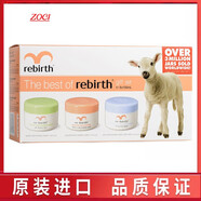 ZOCI-澳洲原裝進口rebirth蕾葆絲綿羊油面霜補水保濕嫩