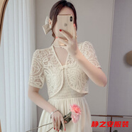 瑪菲萱超仙洋氣蕾絲披肩女外搭遮陽開衫夏季薄款氣質(zhì)感盤扣短款外套 杏色小披肩 M 80-100斤左右