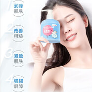 雅韻詩(shī)天然山羊奶身體乳溫和滋潤(rùn)全身肌膚護(hù)男女可用補(bǔ)水保濕呵護(hù)干燥肌 盈潤(rùn)絲滑