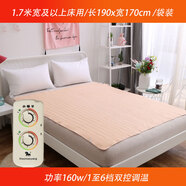 小綿羊（M）電熱毯雙人雙控調(diào)溫1.5米床1.8m單人學(xué)生宿舍0.9m加厚電褥子家用 雙人1.7x1.9米6檔調(diào)溫雙控-米色