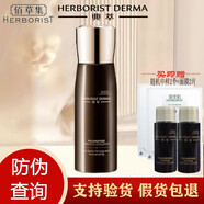 佰草集（HERBORIST）典萃多肽凝時(shí)系列保濕彈潤修護緊致淡化細紋（新老包裝隨機發(fā)貨） 佰草集多肽凝時(shí)乳液100g