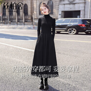 絲柏舍女士高檔連衣裙秋裝新款女長袖顯瘦拼接氣質(zhì)修身打底通勤裙子 黑色S33B3591L S