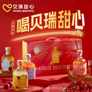 MissBerry貝瑞甜心 果酒 甜酒 低度酒微醺送禮 高顏值禮盒 四口味300ml*4瓶