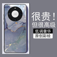 雅好 高檔大理石適用于華為Mate60Pro手機(jī)殼網(wǎng)紅mate70pro高檔原創(chuàng)鋼化玻璃mate40保護(hù)套輕奢高級(jí)50新 紫色大理石 華為Mate60Pro