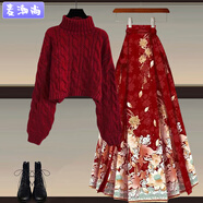 麥潮尚新中式穿搭一整套2024冬季新年戰(zhàn)袍紅色毛衣漢服馬面裙兩件套 紅色毛衣+紅色馬面裙 兩件套 M 建議80-斤