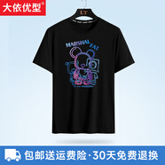 大依優(yōu)型雷薩頓威大碼男裝夏季短袖t恤加肥加大時(shí)尚潮流圓領(lǐng)體恤300斤以上 DSK320342黑色 6XL132cm