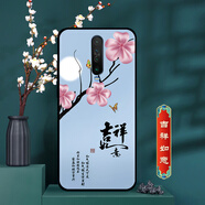 卡普圖 小米紅米K30手機殼紅米K30極速版手機殼Redmi K30手機套防摔全包軟硅膠國朝男女中國風(fēng)新款外殼 吉祥如意 紅米K30 殼