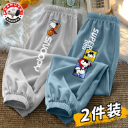 史努比男童褲子薄款夏款冰絲大童潮牌休閑褲卡通帥氣兒童防蚊褲男 登月努比灰+超級努比牛仔藍(lán) 110 cm(110)
