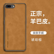 佩諾 蘋(píng)果7手機殼iPhone8保護套plus硅膠軟殼SE2羊吧皮鏡頭全包防摔磨砂防滑男女新款外殼