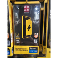 vivo【品牌原裝】品勝電池適用VIVO Y3 Y30 Y50 Y72 Y5S Y79Y97 Y83大 Y97/Z3/Z3i 電池3250mAh B-E8