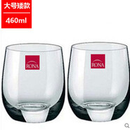 諾納（RONA）進(jìn)口捷克Rona水晶直身水杯果汁杯牛奶杯茶杯啤酒杯冷飲杯家用套裝 2只460ML矮款