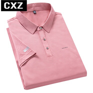 CXZ潮流T恤男 加肥加大碼男士短袖翻領(lǐng)夏季薄寬松胖子高檔絲光棉時(shí)尚 粉色 50