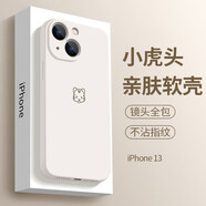 英愷達(dá) 適用蘋果13手機(jī)殼iphone13保護(hù)套全包防摔男女款創(chuàng)意保護(hù)殼古董白小虎頭