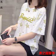 范哲莎夏天衣服女百搭短袖t恤時(shí)尚短袖T恤女夏新款體恤遮肚打底衫 黃色 碼數偏大 2XL 136-160斤