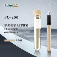 【開學必備】白金（PLATINUM）鋼筆三年級小流星輕甜系列鋼筆PQ-200小學生練字專用入門筆 03F細字 香草黃