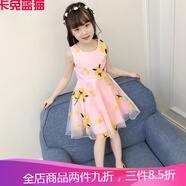 卡兔藍(lán)貓（KATULANMAO）女童夏裝連衣裙2-3四4五5六6十7到8歲小學(xué)生女孩韓版洋氣公主裙子 粉紅色 110cm(110cm建議身高95-105約3-4