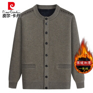 皮爾卡丹（pierre cardin）中老年爸爸開(kāi)衫男裝毛衣秋冬保暖針織衫加絨加厚外套老人衣服針織 卡其色 2XL 120【建議135-150斤】