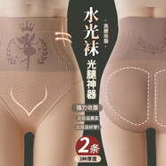 哆溫宓打底褲襪女光腿神器秋冬季加絨黑絲透膚一體加絨褲裸感肉色連褲襪 2條裝（自然膚+氣質(zhì)奶咖） 2條 均碼 薄絨200克連襪（10至20度）