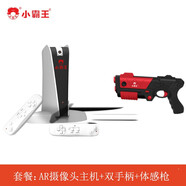 小霸王 游戲機雙人無線家用體感游戲機電視兒童玩具男孩女孩加厚炫舞毯跑步 高清輸出+手柄+體感 A20+雙手柄+射擊槍