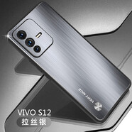 浪龍 vivo S12 Pro手機(jī)殼 S12保護(hù)套 超薄金屬拉絲磨砂硬殼 全包防摔軟邊簡約個(gè)性男女款 vivo S12 5G拉絲銀 升級版鏡頭全包配鋼化貼膜