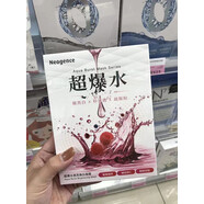 臺(tái)灣購(gòu)Neogence霓凈思超爆水保濕透亮煥白面膜5片敷出肌膚透明感 透亮煥白5片 效期202703月