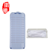 徽曦適配 松下洗衣機過(guò)濾網(wǎng)袋兜垃圾盒過(guò)濾盒配件過(guò)濾器XQB80-X8155 X800N QF8130 17號1個(gè)+150號1個(gè)【套裝2個(gè)裝】