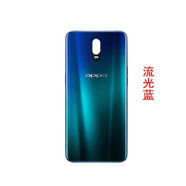適用于OPPOR17原裝后蓋 r17Pro玻璃后屏原裝后殼替換原廠手機(jī)外電 R17后蓋【流光藍(lán)】 送工具