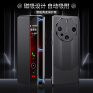 樂蔻華為Mate60RS非凡大師手機殼40RS保時捷典藏版磁吸智能休眠時尚商務高檔真皮全包防摔翻蓋保護套 Mate60RS非凡大師【玄黑色】磁吸限定款