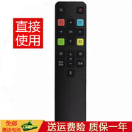 鑫盛通適用于TCL電視遙控器藍(lán)牙語音人工智能 60C2 65C2 70C2