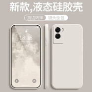 墨佰 適用vivoy55s手機殼直邊y53s/y52s純色硅膠軟殼y33s防摔全包保護套磨砂簡約男女 【古董白】 vivoy35-5G版