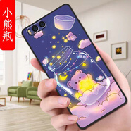 膜思維適用小米note3手機殼MCE8潮男女情侶歐美保護套全包邊防摔磨砂動(dòng)漫時(shí)尚全包新款ins風(fēng)卡通軟殼 小熊瓶 小米NOTE3【單殼】