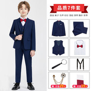 童悠品兒童西裝套裝帥氣英倫風(fēng)花童禮服男童小西服中大童男孩鋼琴演出服 藍(lán)色7件套：6件套+背帶 150碼 身高145-150cm 重72-80斤