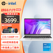 惠普（HP）戰(zhàn)66 2024款酷睿版 高性能輕薄本AI戰(zhàn)力本學(xué)生家用辦公商用長續(xù)航高性能筆記本電腦定制 14英寸/i5-1340P高色域 暢游版 16G內(nèi)存 1TB高速固態(tài)