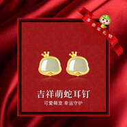 圣雅羅十二生肖和田玉蛇年銀耳釘女本命年耳環(huán)生日禮物送女友 納福萌蛇耳釘