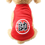 咪貝萌寵物狗狗貓咪衣服春夏裝薄款背心可愛(ài)夏天小狗泰迪小型犬博美比熊 大紅“帥” XL-胸圍48CM（建議8.5-12斤）