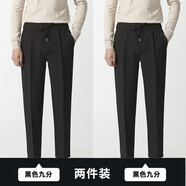 港蒂灣休閑褲子男春夏季九分褲系帶小西褲松緊腰垂感直筒褲西裝褲加絨 兩件裝-黑色九分+黑色九分 3XL