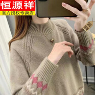 恒源祥（HYX）秋冬款洋氣加絨加厚毛衣女士寬松提花半高領(lǐng)針織打底衫百搭羊毛衫 卡其 2XL 建議130140斤