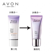 【官方】雅雅芳新活煙酰胺防曬套裝潔面乳洗面奶+保濕水+精華液+ 凈潤(rùn)防曬隔離乳30g