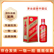 茅臺（MOUTAI）【名酒鑒真】貴州茅臺酒 茅臺迎賓酒 53度醬香型白酒 送禮接待 2024年 500mL 1瓶 茅臺迎賓中國紅